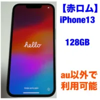 iPhone13 128GB 赤ロム