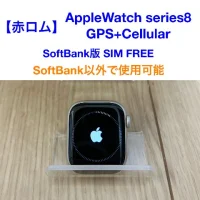 AppleWatch series8 GPS+Cellular