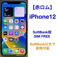 【美品】iPhone12 64GB 赤ロム