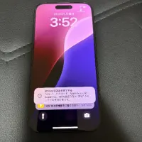 iPhone 15 Pro 128GB ブラックチタニウム ネットワーク利用制限あり