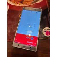 Sony Xperia Xz2 Premium SOV38 シルバー ジャンク
