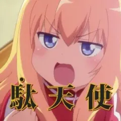 くろねこ