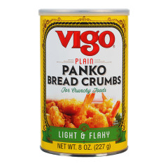 VIGO PITTED ITALIAN MIXED OLIVES - 5.2OZ