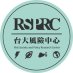 Taiwan Risk Society and Policy Research Center