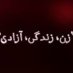 Fariba.book.life