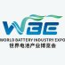 2023 World Battery & Energy Storage Industry 2023 World Battery & Energy Storage Industry