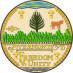 VT Sec. of State