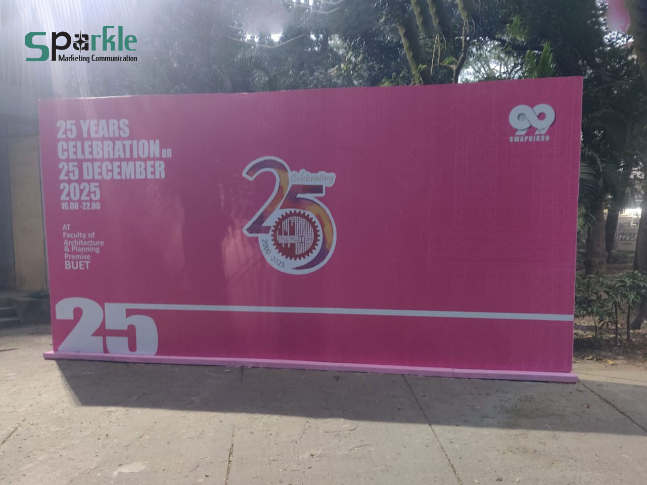 BUET 25 YEAR Celebration