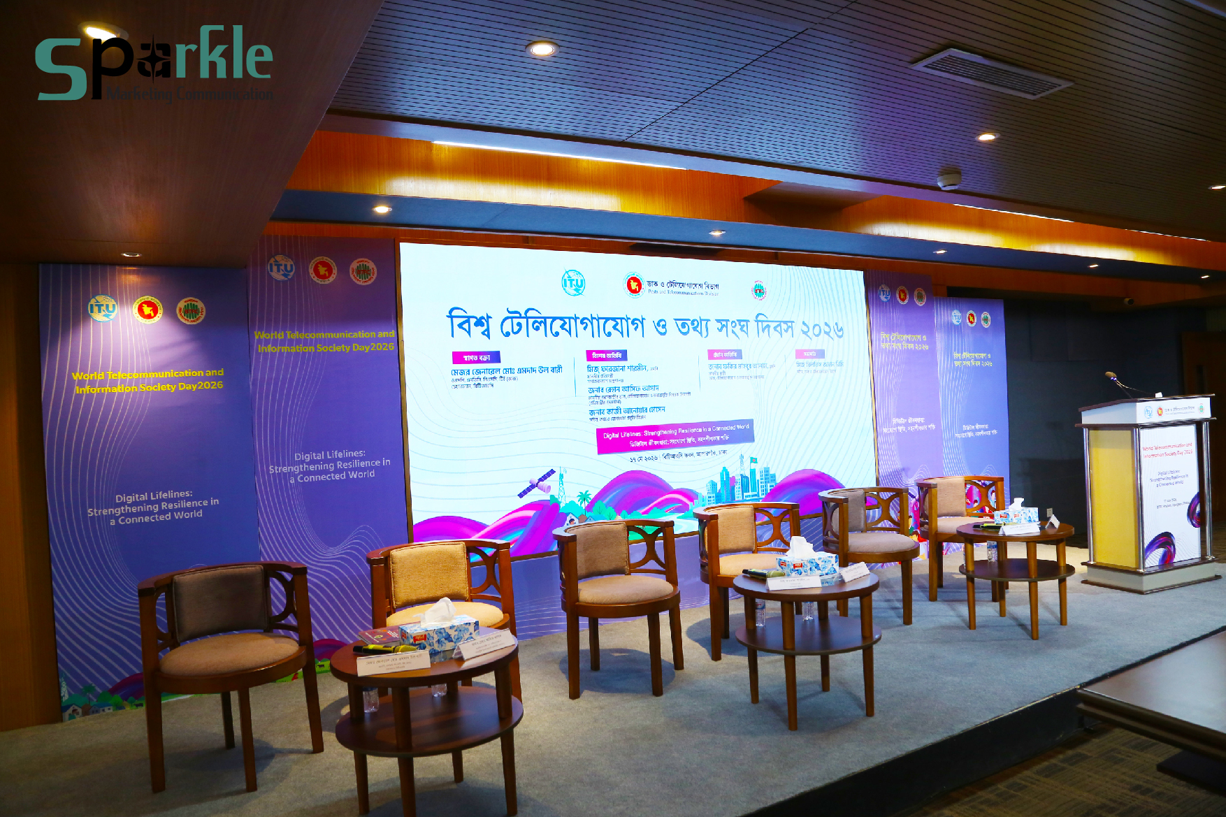 World Telecommunication & Information Society Day