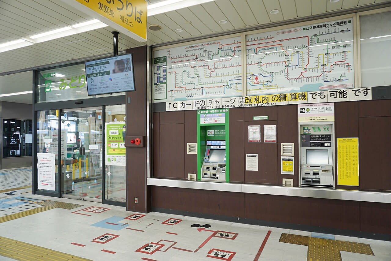 Japanese ward office counter