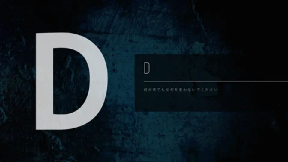 謎解き王トーナメント2015 D BLOCK