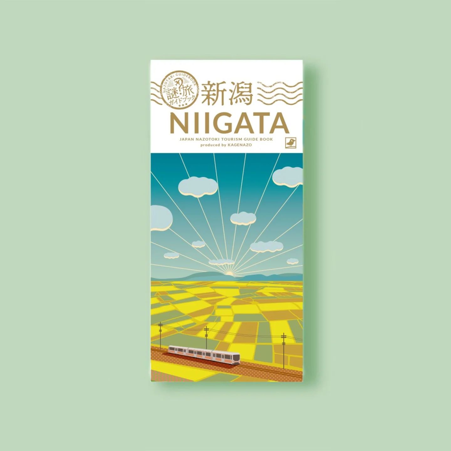 謎旅ガイドブック 〜新潟編〜 | 謎ログ