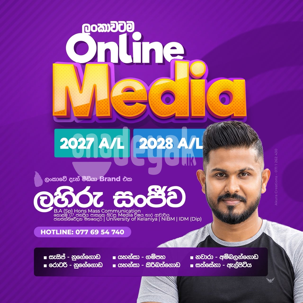 Media online clz flyer