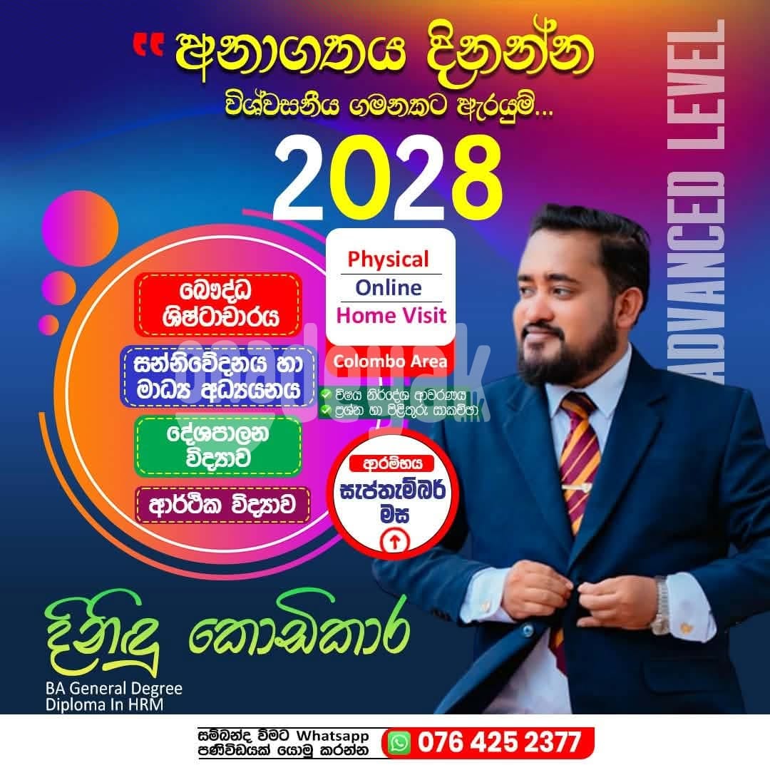 Physical,Online,Home Vist colombo Area flyer