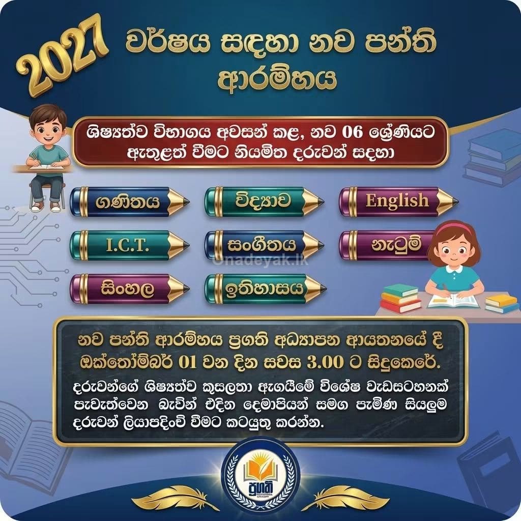 Pre education flyer