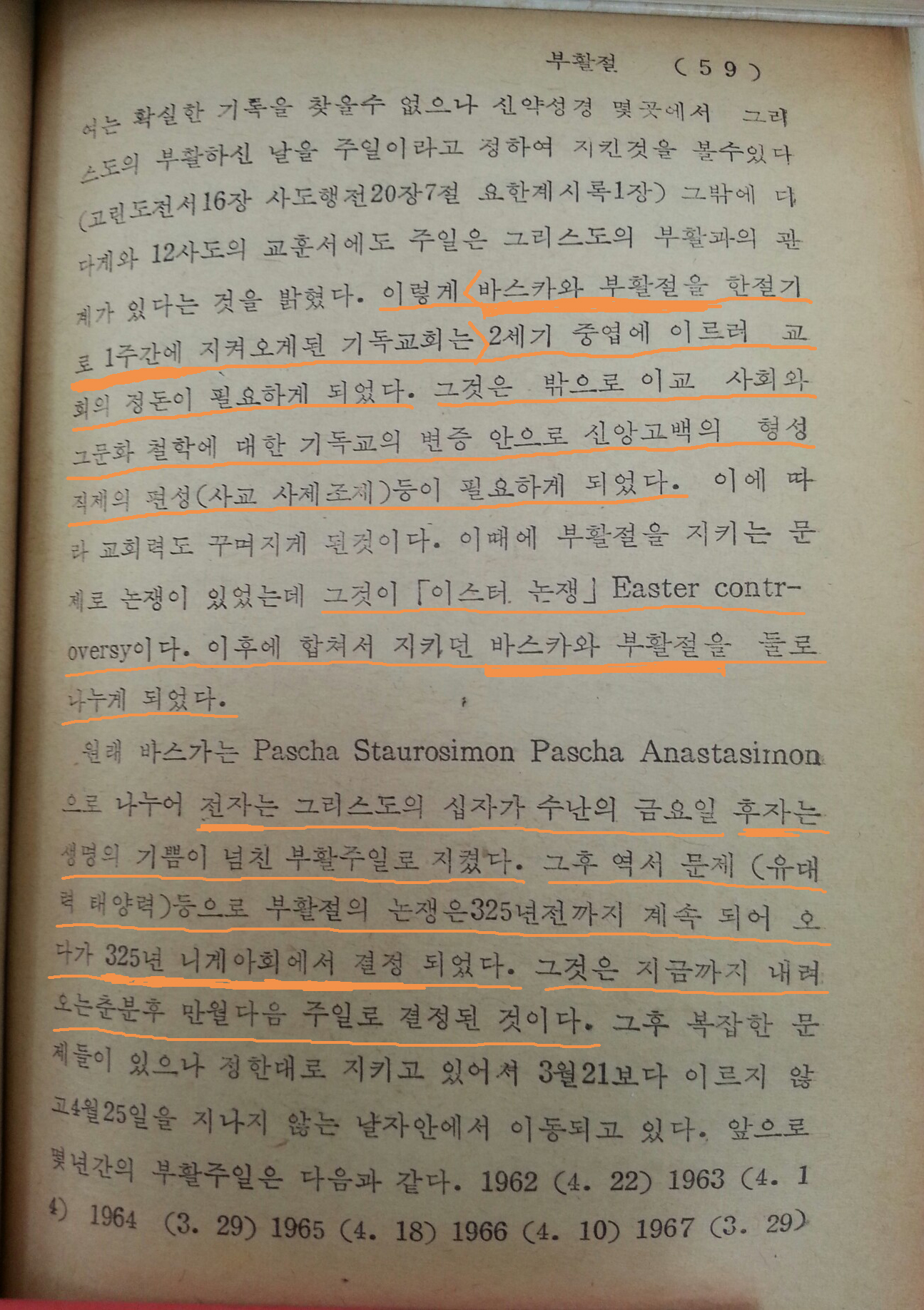 kimdongsu2m j0wmfi