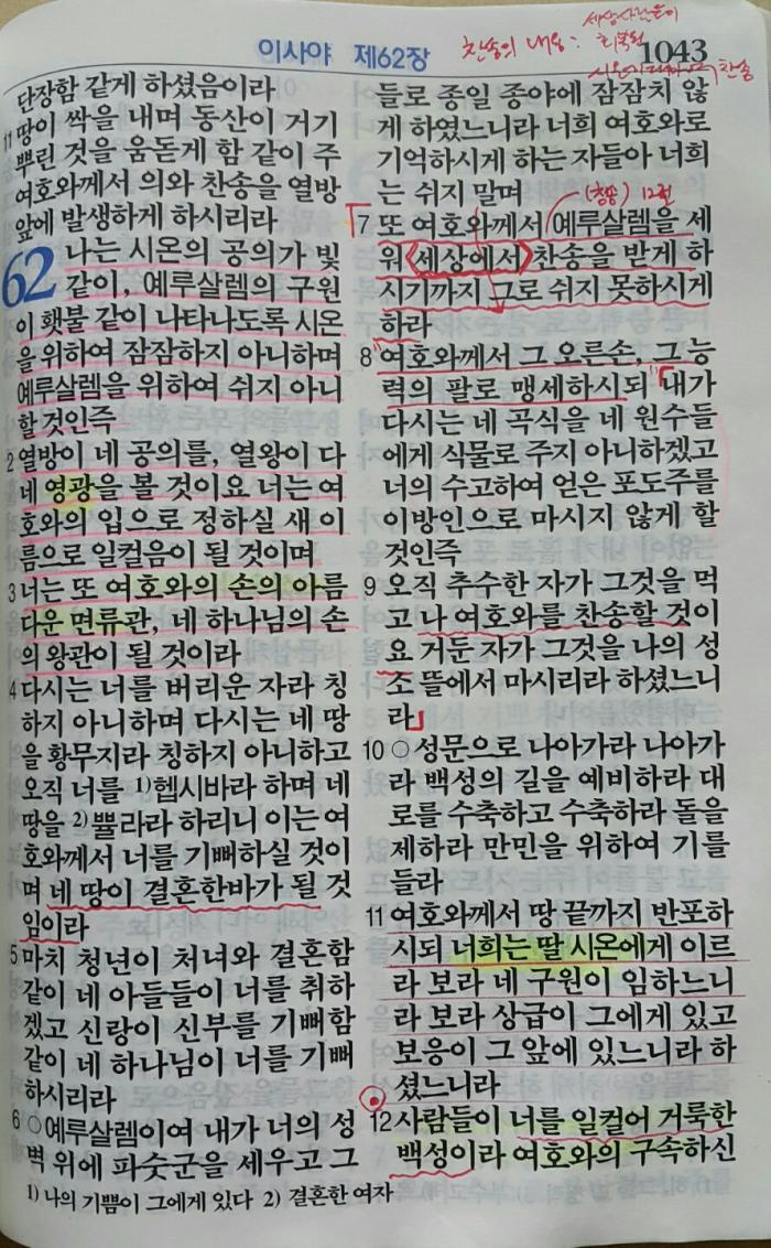 zionb 1 owctlm