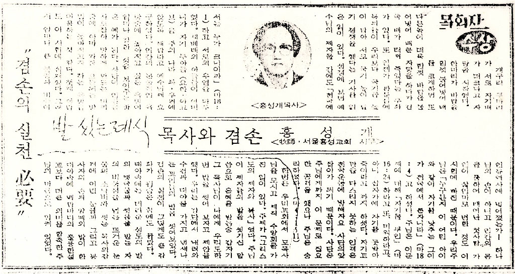 발씻는 예식의 의미!? 2 foot tvcite