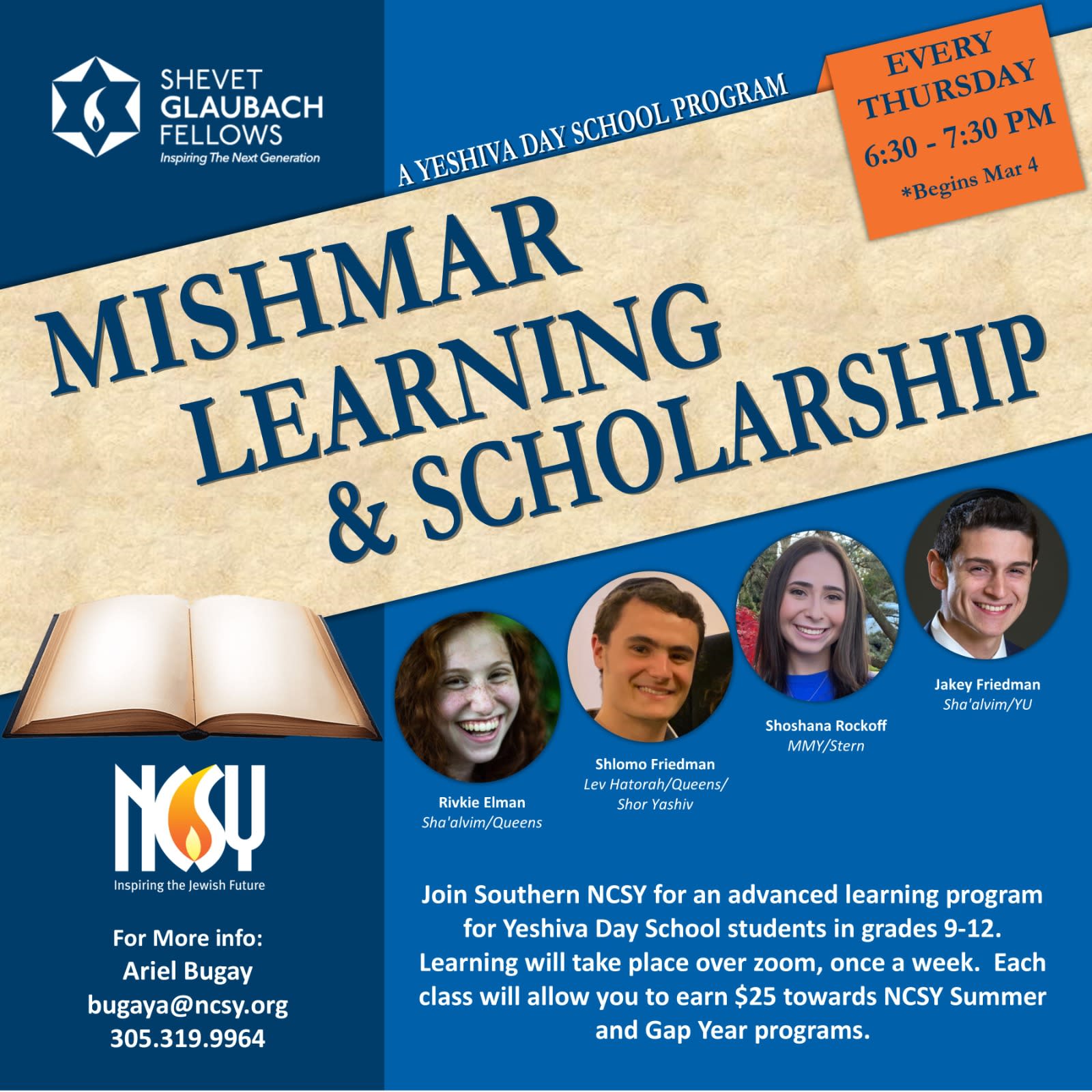 Mishmar Learning & Scholarship