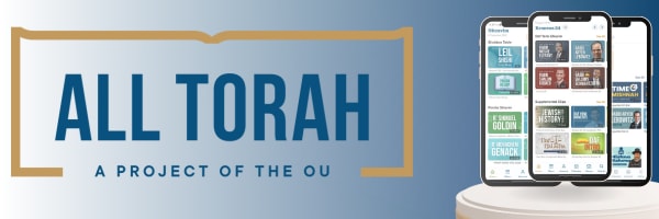 All Torah