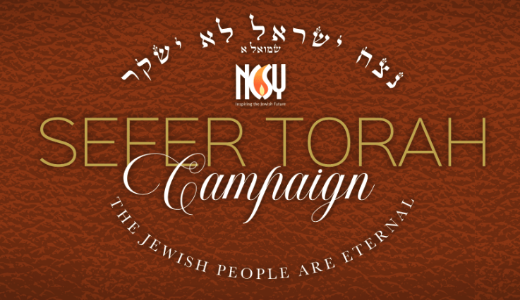 sefer-torah