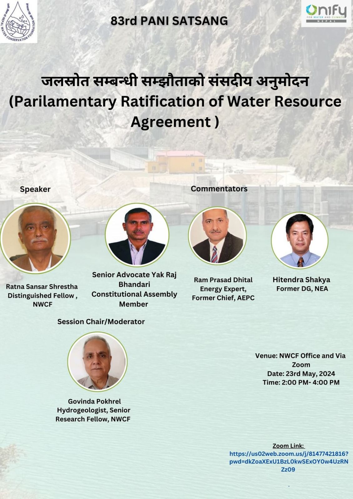जलस्रोत सम्बन्धी सम्झौताको संसदीय अनुमोदन