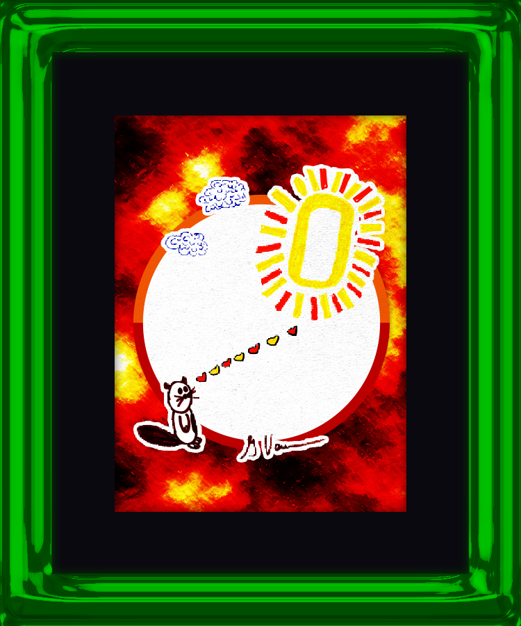Love of Optimism #121472