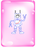 "Rare" Robot