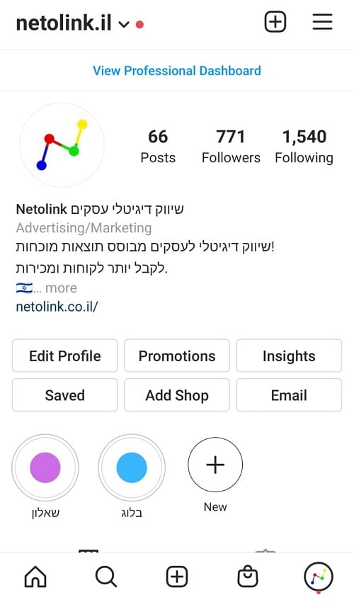היילייטס אינסטגרם