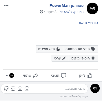 תיוג מוצרים
