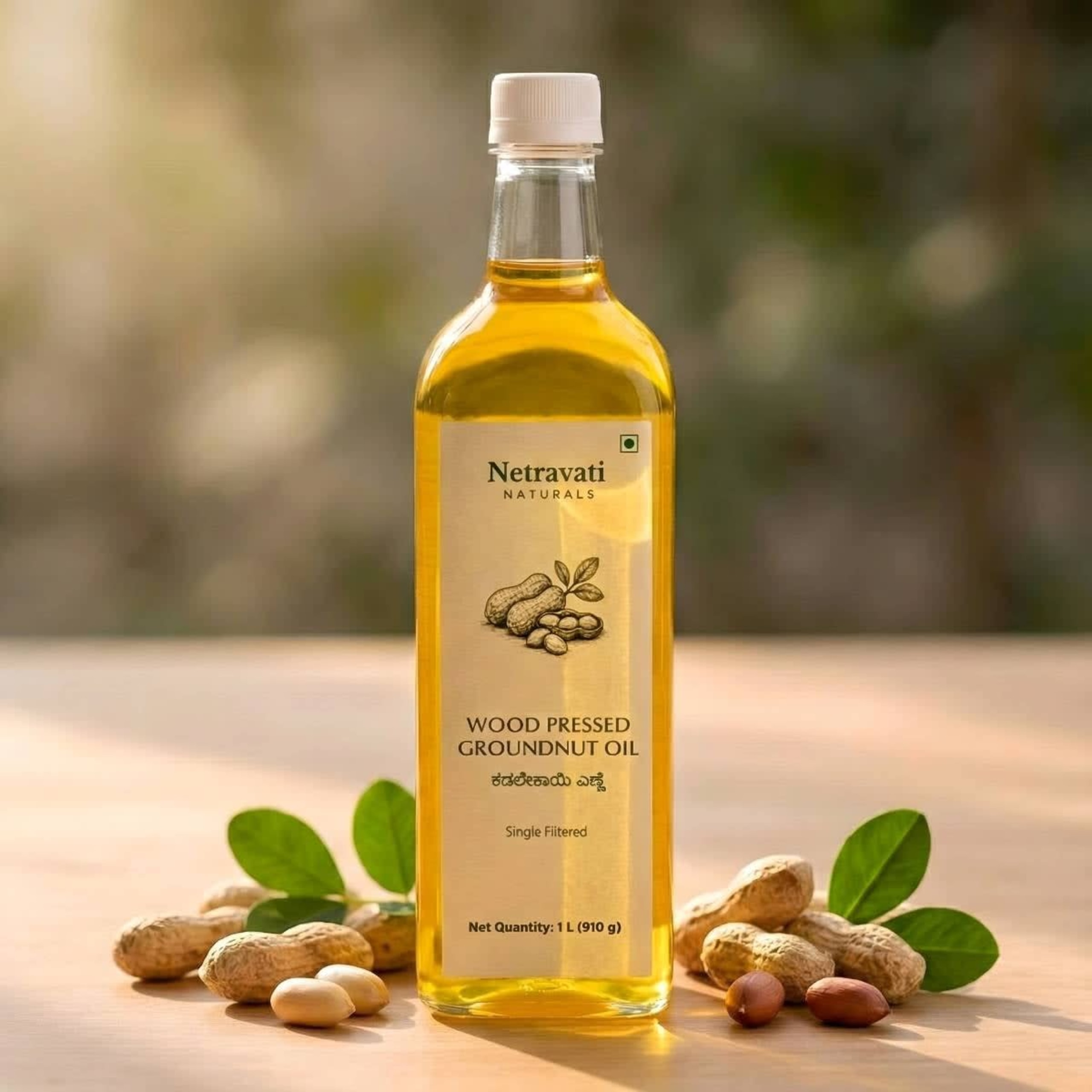 Groundnut Oil 3