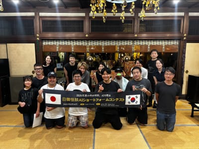 AI GHOST STORY SHORT CONTEST