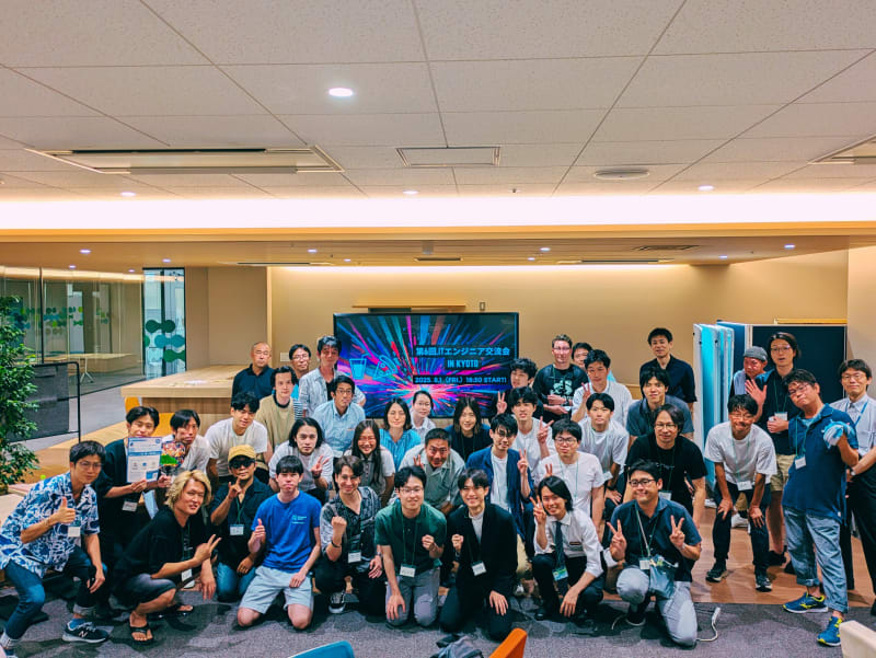 【第6回】ITエンジニア交流会 in Kyotoの様子