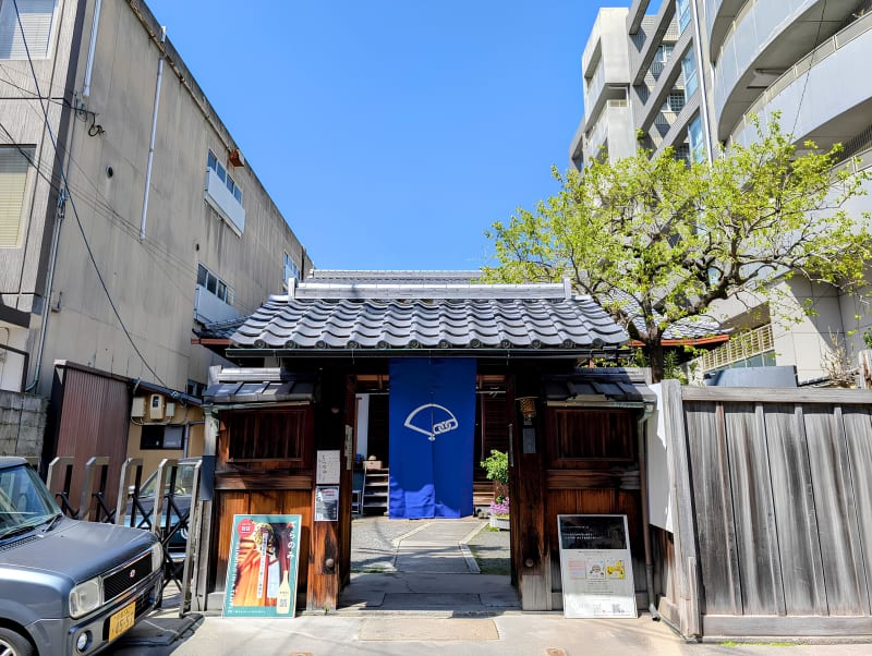 みやこでITの京都の町家での開催風景