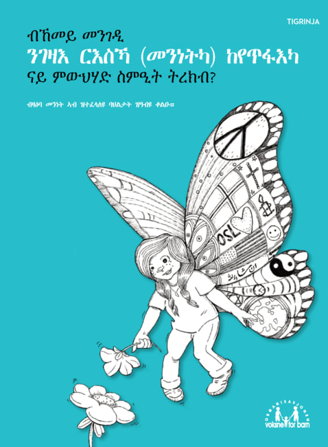 Tilhørighet, Tingrinja