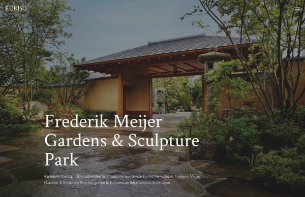 never-better-kurisu-international-website-healing-gardens-layout