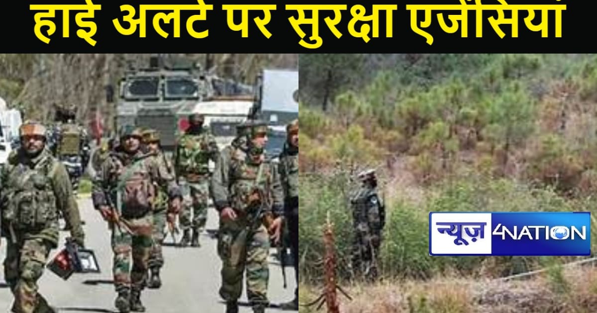  जम्मू-कश्मीर में हाई अलर्ट पर सुरक्षा एजेंसियां, हमास जैसा 