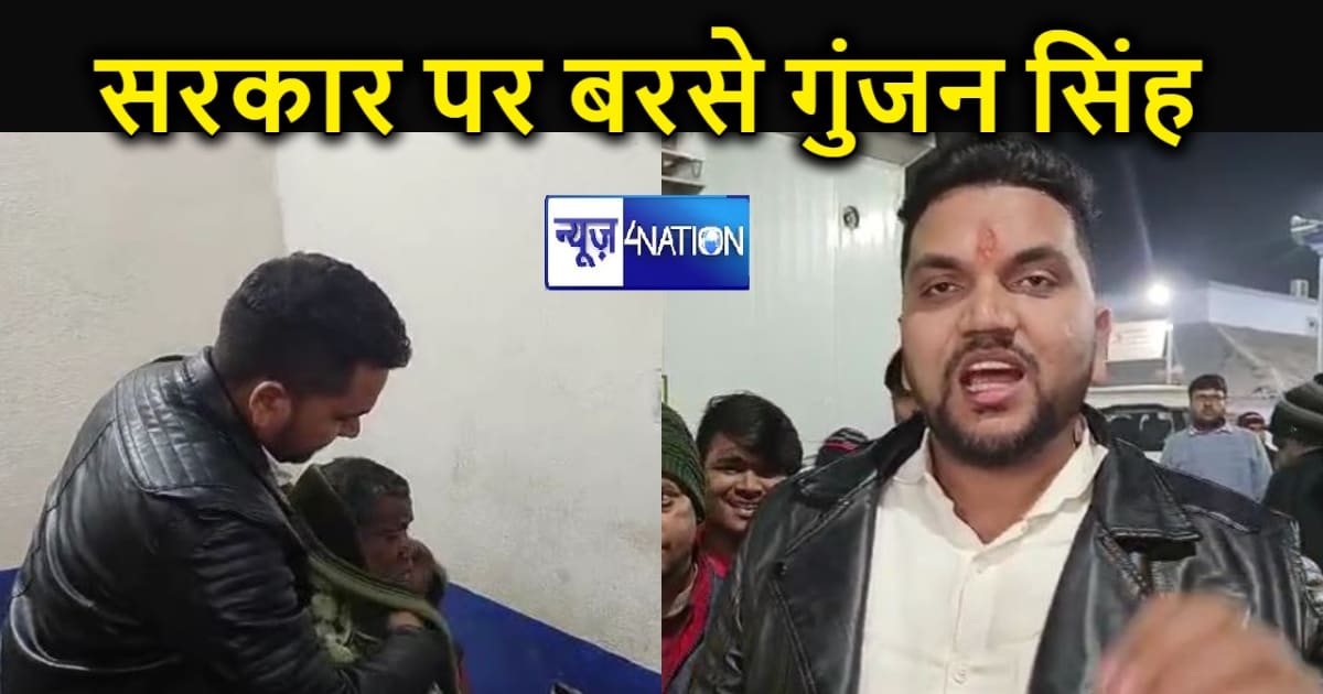 आधी रात को नवादा सदर अस्पताल पहुंचे भोजपुरी सुपरस्टार गुंजन 