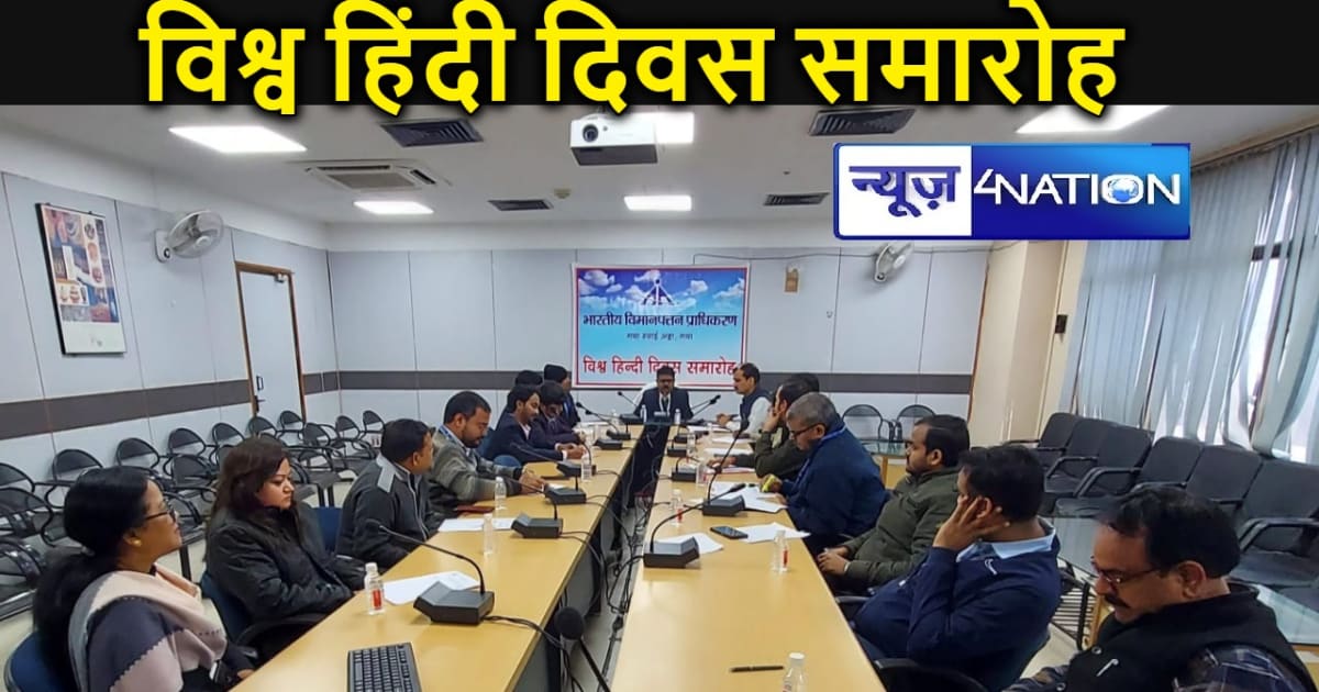  दुनिया में हिंदी के प्रचार और प्रसार को बढ़ावा देने के लिए 