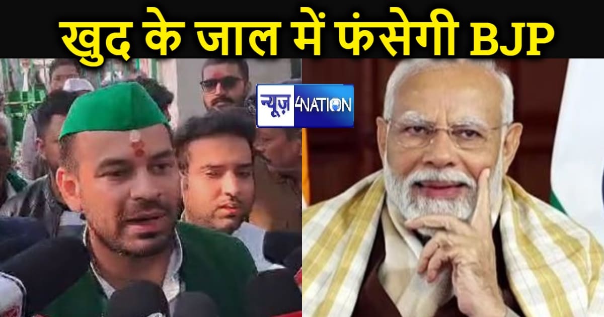 'पूरे इंडिया में लहराएगा महागठबंधन का झंडा', मंत्री तेज प्रत