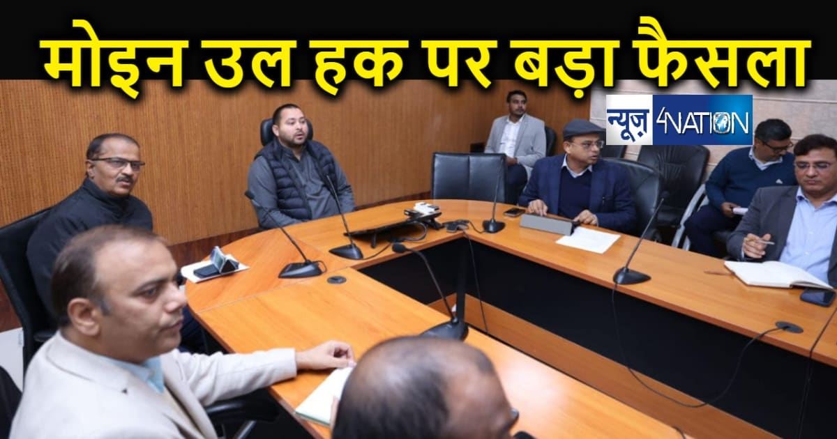 बिहार को शर्मसार करती तस्वीरें उजागर होने के बाद एक्टिव हुए 