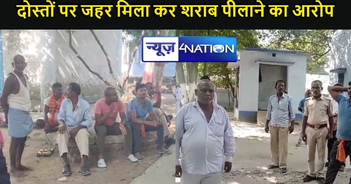  संदेहास्पद स्थिति में युवक की मौत, पिता ने दोस्तों पर जहर म