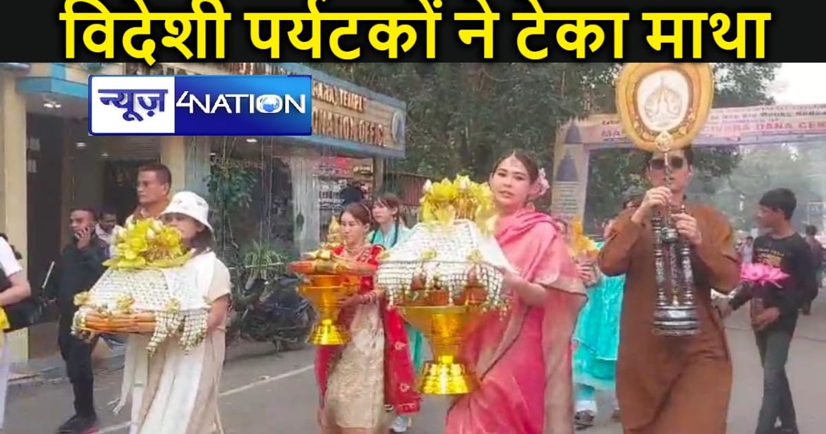 थाइलैंड की महिलाओं ने साड़ी पहन पहुंची महाबोधी मंदिर, गर्भगृ