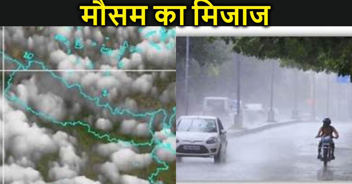 बिहार में तेज ठंड और कोहरे से लोगों की बढ़ीं दिक्कतें, कोहरे