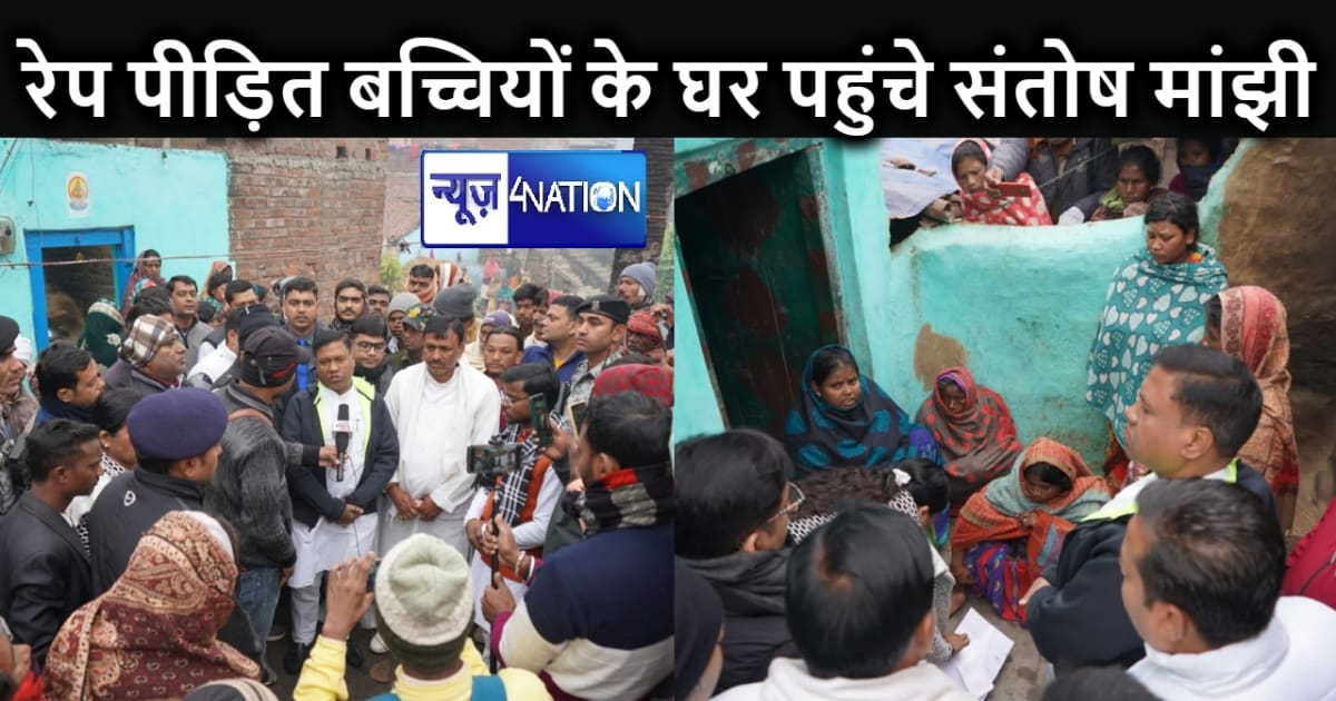 महागठबंधन सरकार में असुरक्षित हैं दलित बेटियां, दुष्कर्म केस