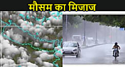 बिहार में तेज ठंड और कोहरे से लोगों की बढ़ीं दिक्कतें, कोहरे के कारण परेशान हुए लोग