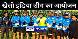पटना में 18 मार्च को जोनल वीमेंस साइकिलिंग खेलो इंडिया लीग का होगा आयोजन, पूर्णिया में इस दिन प्रतिभागियों का होगा आयोजन