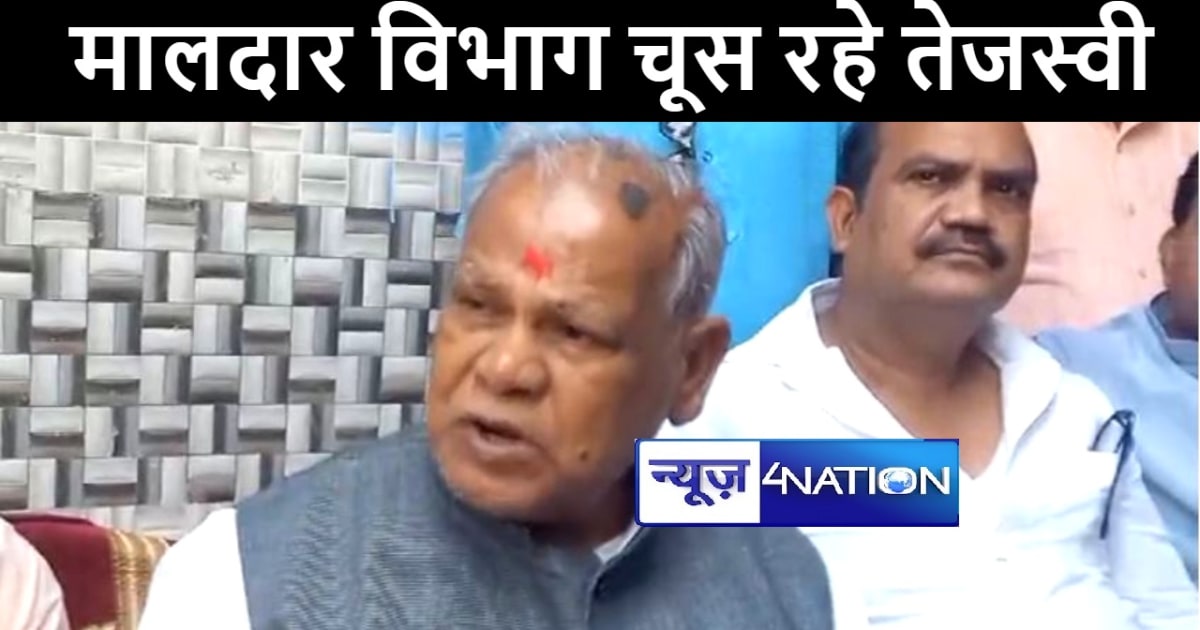 पूर्व मुख्यमंत्री जीतनराम मांझी ने नीतीश सरकार पर कसा तंज, क
