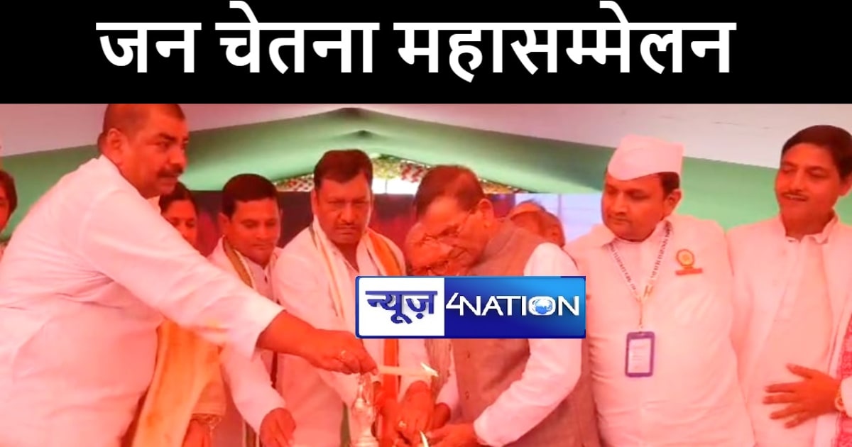 नवादा में आयोजित जन चेतना महासम्मेलन में शामिल हुए कांग्रेस 