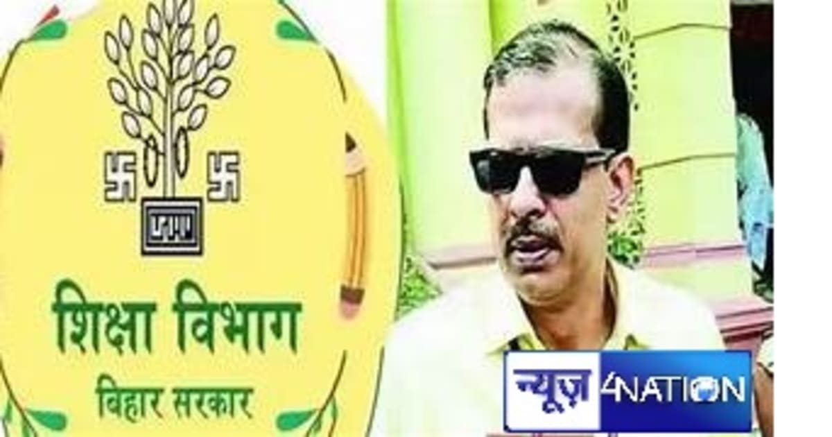 बीपीएससी शिक्षकों को अभी नहीं मिलेगा वेतन, इस कारण करना होगा